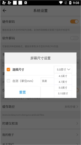 橙子vr[图4]