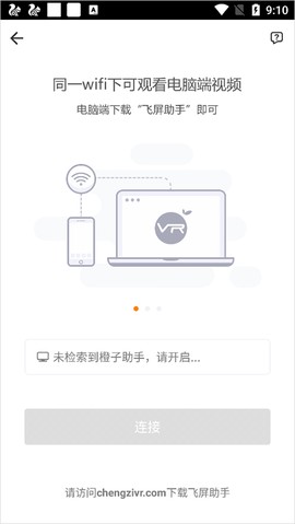橙子vr[图6]