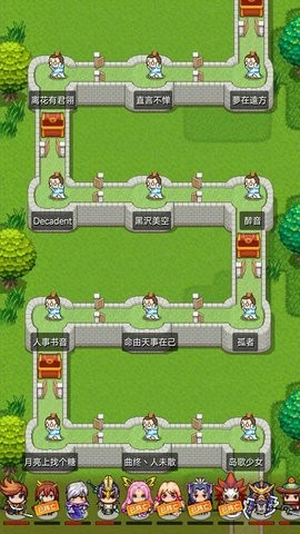 主公请排队图2