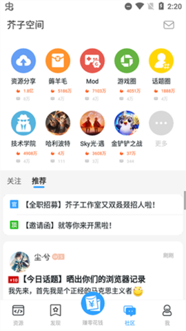 芥子空间[图3]