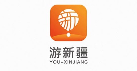 游新疆[图1]