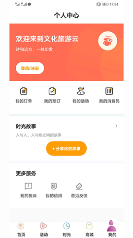 游新疆图1