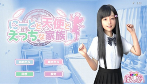 死宅天使之家手游版[图1]