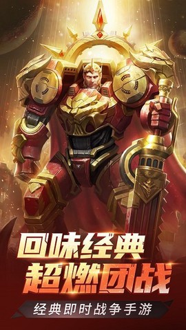 星门战争图2