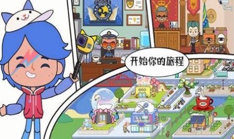 托卡小家创业城[图3]