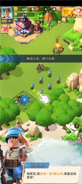 口袋奇兵[图2]