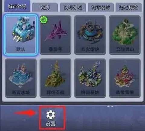 口袋奇兵[图10]