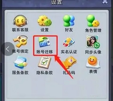 口袋奇兵[图11]