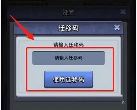 口袋奇兵[图12]