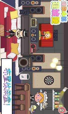 樱花校园公主城堡图1