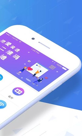 二维码情书生成器图2