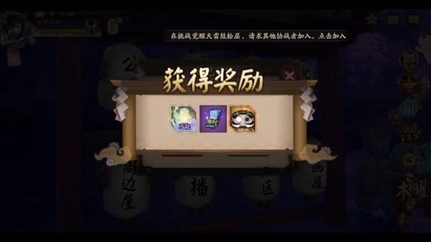 阴阳师换号码怎么办[图1]