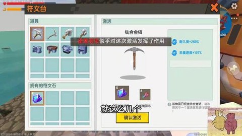 迷你世界的玻璃怎么做