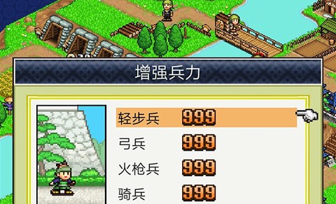 合战忍者村[图1]