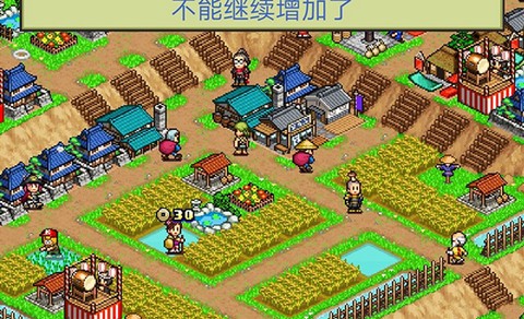 合战忍者村[图2]