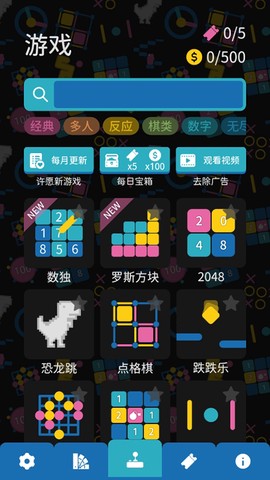 离线小游戏[图1]