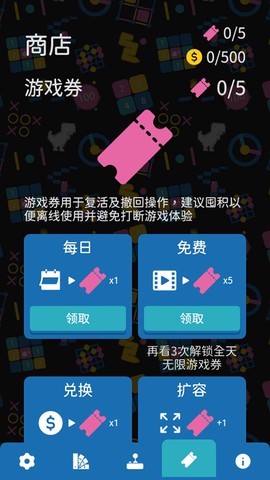 离线小游戏[图2]