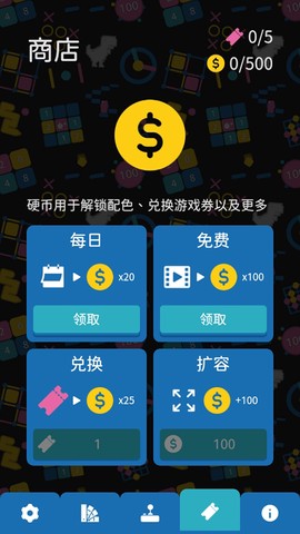 离线小游戏[图3]