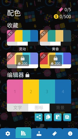 离线小游戏[图4]