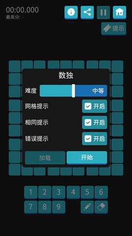 离线小游戏[图5]