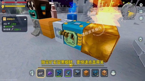 迷你世界怎么得木板[图1]
