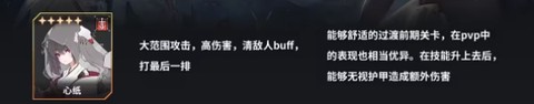 苍雾残响[图4]