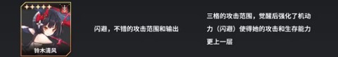 苍雾残响[图6]