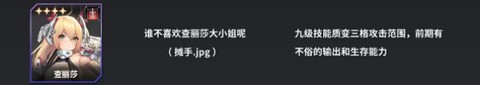 苍雾残响[图7]