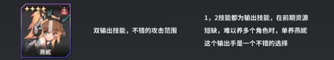 苍雾残响[图8]