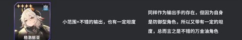 苍雾残响[图9]