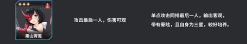 苍雾残响[图10]