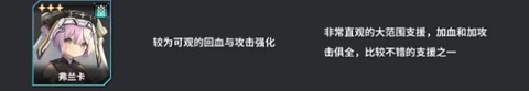 苍雾残响[图13]