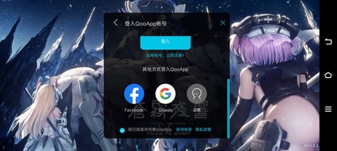 苍雾残响[图15]