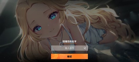 苍雾残响[图17]