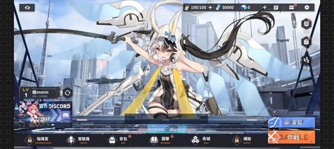 苍雾残响[图18]