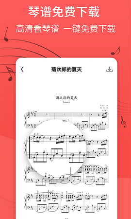 最美钢琴图3