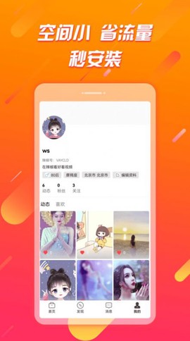 辣椒极速版[图1]