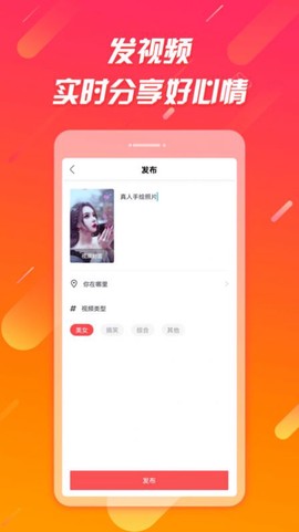 辣椒极速版图2