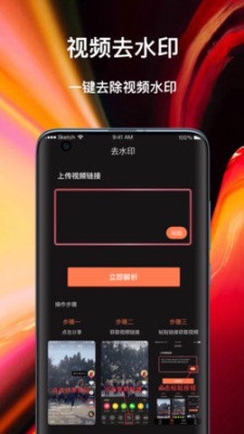 视唯-去水印图2