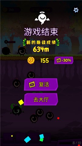 怪物快跑[图5]