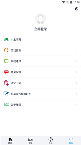 淘气侠[图5]