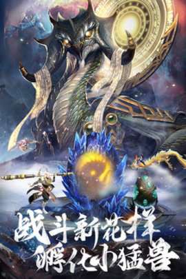 昆仑劫图3