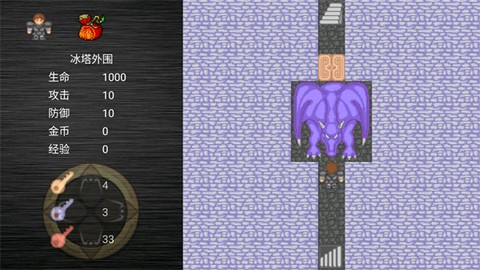 魔塔之降魔图2