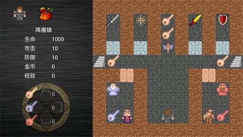 魔塔之降魔图3