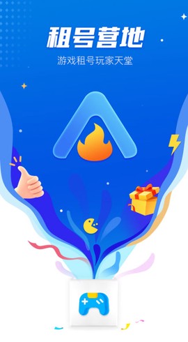 租号营地图3