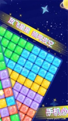 王牌乐消消图3