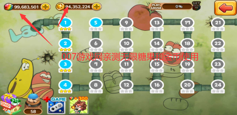 爆笑虫子幼虫英雄2[图2]