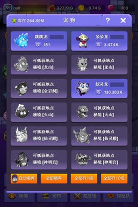 小小地下城图1