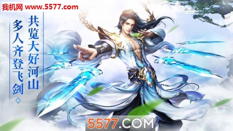 剑舞九天2[图1]