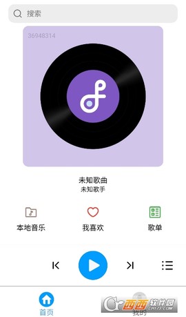 免费音乐汇[图3]